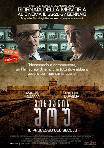ეიხმანის შოუ (ქართულად) / The Eichmann Show / eixmanis shou (qartulad) ეიხმანის შოუ (ქართულად) / The Eichmann Show / eixmanis shou (qartulad)