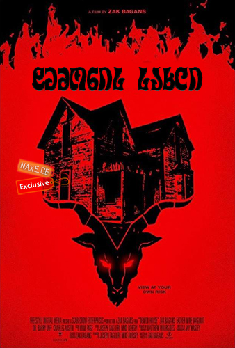 დემონის სახლი / Demon House დემონის სახლი / Demon House
