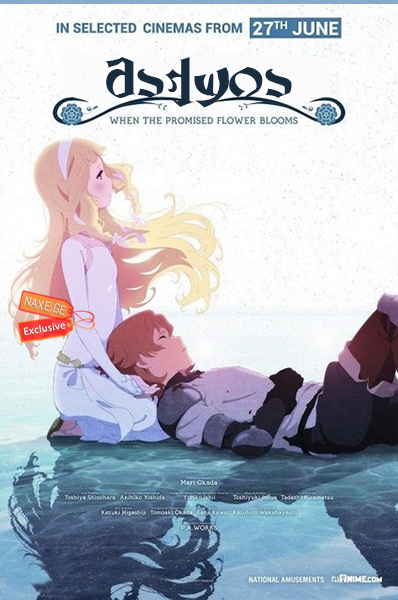 მაქუია / maquia მაქუია / maquia