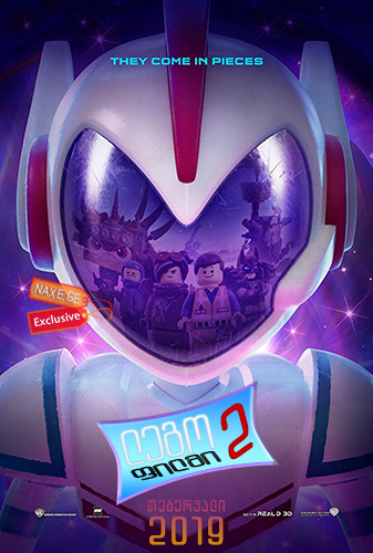 ლეგო ფილმი 2 / lego filmi 2 ლეგო ფილმი 2 / lego filmi 2