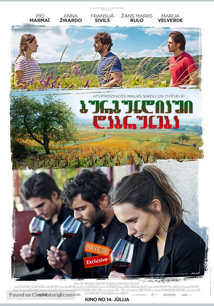 ბურგუნდიაში დაბრუნება / Back to Burgundy (Ce qui nous lie) ბურგუნდიაში დაბრუნება / Back to Burgundy (Ce qui nous lie)