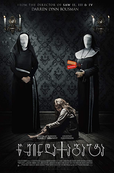 წმინდა აგატა / St. Agatha წმინდა აგატა / St. Agatha