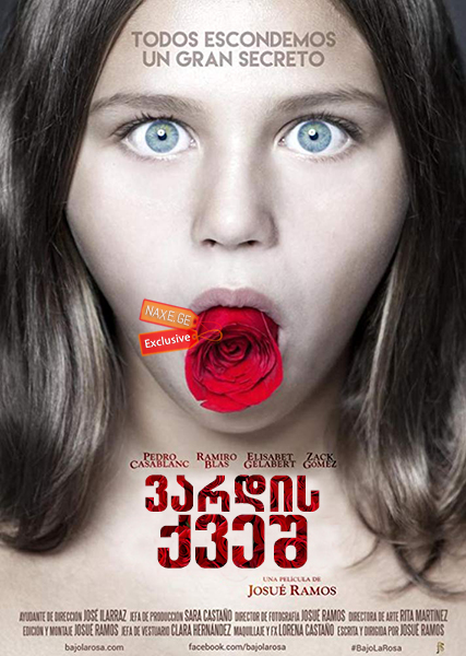 ვარდის ქვეშ / Bajo la Rosa ვარდის ქვეშ / Bajo la Rosa