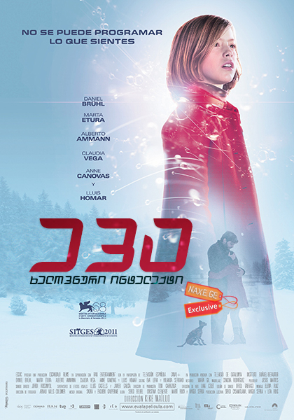 ევა: ხელოვნური ინტელექტი (ქართულად) / Eva / eva: xelovnuri inteleqti (qartulad) ევა: ხელოვნური ინტელექტი (ქართულად) / Eva / eva: xelovnuri inteleqti (qartulad)
