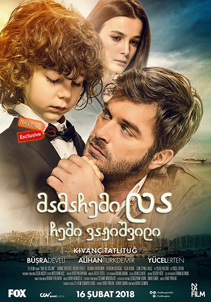 მამაჩემი და ჩემი ვაჟიშვილი (ქართულად) / Hadi Be Oglum / turquli filmi mamachemi da chemi vajishvili (qartulad) მამაჩემი და ჩემი ვაჟიშვილი (ქართულად) / Hadi Be Oglum / turquli filmi mamachemi da chemi vajishvili
