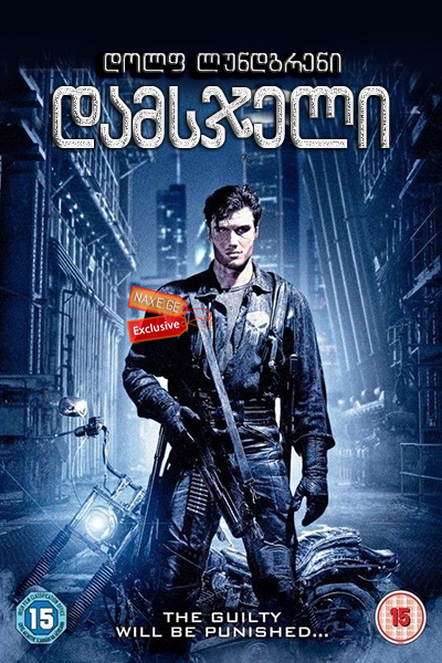 დამსჯელი (ქართულად) / The Punisher / damsjeli (qartulad) დამსჯელი (ქართულად) / The Punisher / damsjeli (qartulad)