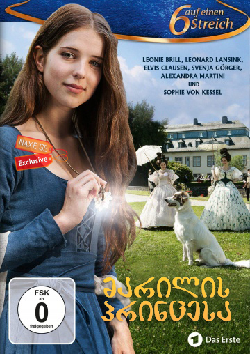 მარილის პრინცესა (ქართულად) / Die Salzprinzessin / zgapari marilis princesa (qartulad) მარილის პრინცესა (ქართულად) / Die Salzprinzessin / zgapari marilis princesa (qartulad)