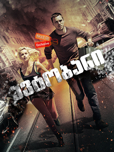 ავტობანი / Collide / avtobani ავტობანი / Collide / avtobani