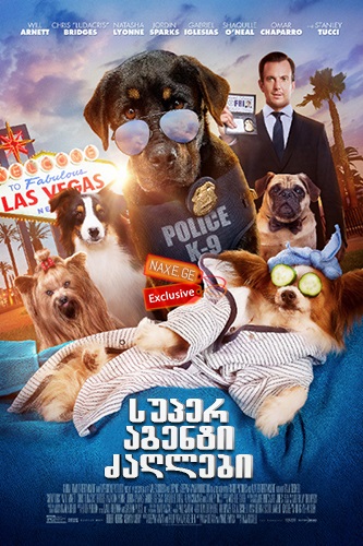 სუპერ აგენტი ძაღლები / Show Dogs სუპერ აგენტი ძაღლები / Show Dogs
