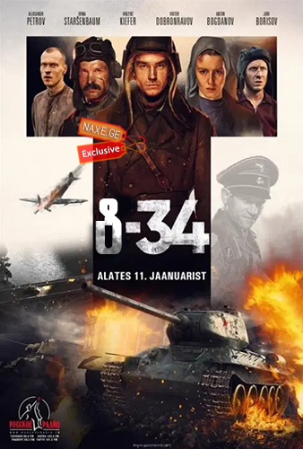 ტე-34 / T-34
