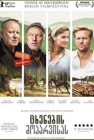 ცხენების მოპარვისას / Out Stealing Horses / Ut og stjæle hester / cxenebis moparvisas ცხენების მოპარვისას / Out Stealing Horses / Ut og stjæle hester / cxenebis moparvisas