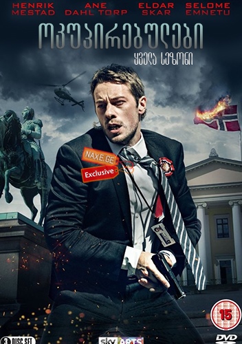 ოკუპირებულები / Occupied (Okkupert) ოკუპირებულები / Occupied (Okkupert)