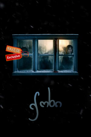 ქოხი / The Lodge ქოხი / The Lodge