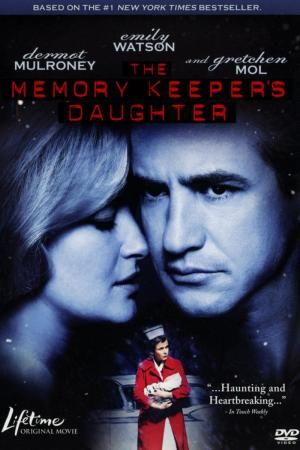 მოგონებების მცველის ქალიშვილი / The Memory Keeper’s Daughter / mogonebebis mcvelis qalishvili