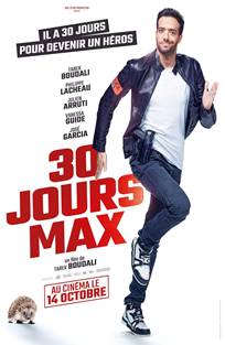 მაქსიმუმ 30 დღე / 30 Jours Max