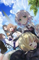 შეტევის ჯადოქრები / Sutoraiku uicchîzu