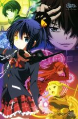 უცნაური სიყვარული არ არის დაბრლკოლება /