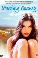 გაქცეული სილამაზე (ქართულად) / Stealing Beauty