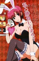 რიო: ცისარტყელასებრი კარიბჭე / Rio: Rainbow Gate!