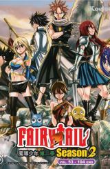 ზღაპარი ფერიას კუდზე (სეზონი 2) / Fairy Tail