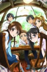 მინის მეორე მხარეს / Glasslip / По ту сторону