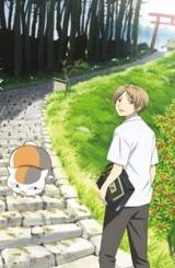 ნაცუმეს მეგობრობის რვეული / Natsume yûjinchô