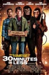 მოასწარი 30 წუთში / 30 Minutes or Less
