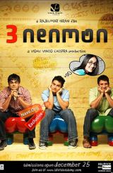 3 იდიოტი (ქართულად) / 3 Idiots / 3 idioti