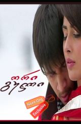 ორი გული (ქართულად) / Do Dil Ek Jaan / ori guli