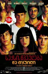 სექსი,წვეულება და ტყუილი / Mentiras y gordas /