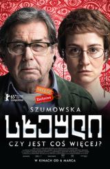 სხეული / Body (Cialo)