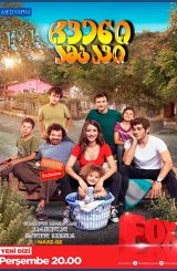 ჩვენი ამბავი / Bizim Hikaye