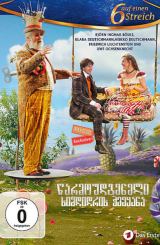 წარმოუდგენელი სიმდიდრის ქვეყანა (ქართულად) / Das