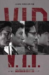 V.I.P. (ქართულად) / V.I.P. / V.I.P. (qartulad)