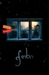 ქოხი / The Lodge