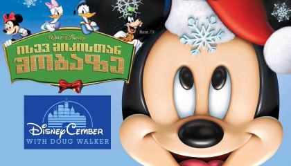 უკანასკნელი ჩვენგანი