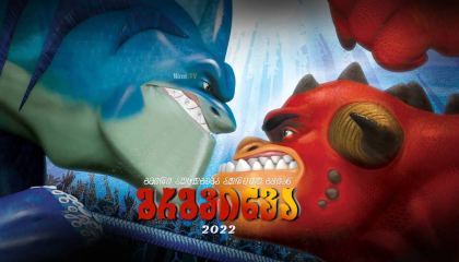 უკანასკნელი ჩვენგანი