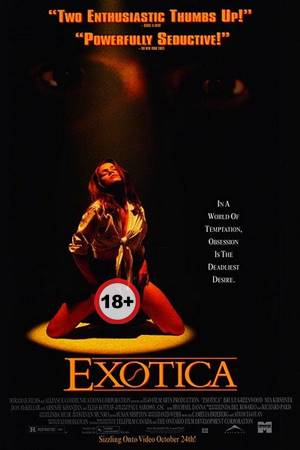 ეგზოტიკა / Exotica / egzotika ეგზოტიკა / Exotica / egzotika