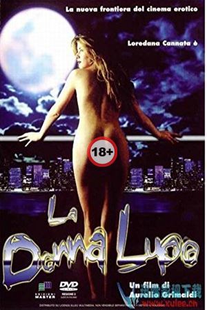 მამაკაცთა მჭამელი / La Donna Lupo / mamakacta mchameli მამაკაცთა მჭამელი / La Donna Lupo / mamakacta mchameli