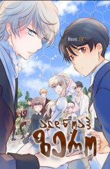 ალდნოაჰ ზერო / Aldnoah.Zero