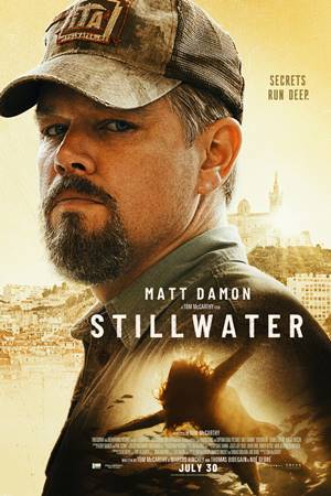 მშვიდი წყალი / Stillwater