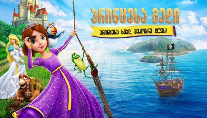 უკანასკნელი ჩვენგანი