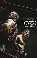 ქუსლები / Heels (ჰილები)