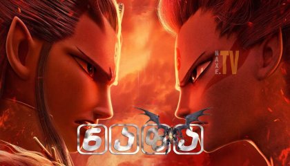 უკანასკნელი ჩვენგანი