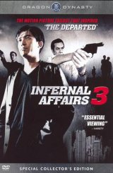 ორმაგი შენიღბვა 3 / Infernal Affairs 3 (Mou gaan