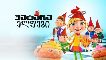 უკანასკნელი ჩვენგანი