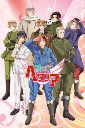 ჰეტალია: მშვენიერი სამყარო / Hetalia: The Beautiful World ჰეტალია: მშვენიერი სამყარო / Hetalia: The Beautiful World