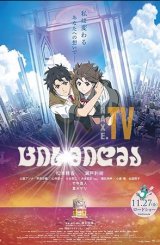 ცის მიღმა / Over the Sky (Kimi wa Kanata)