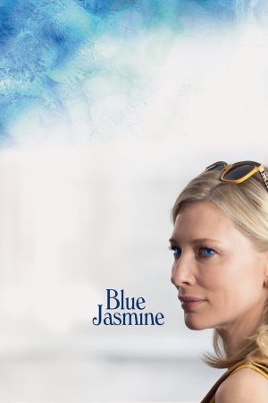 სევდიანი ჟასმინი / Blue Jasmine სევდიანი ჟასმინი / Blue Jasmine