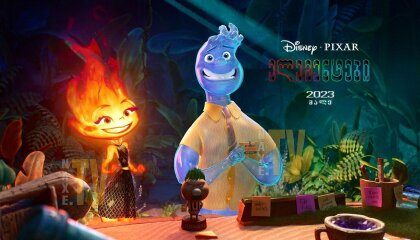 უკანასკნელი ჩვენგანი